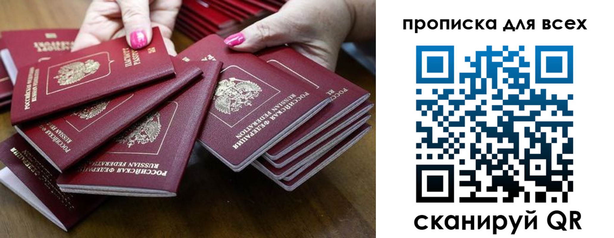 прописка гарантия в Кашире