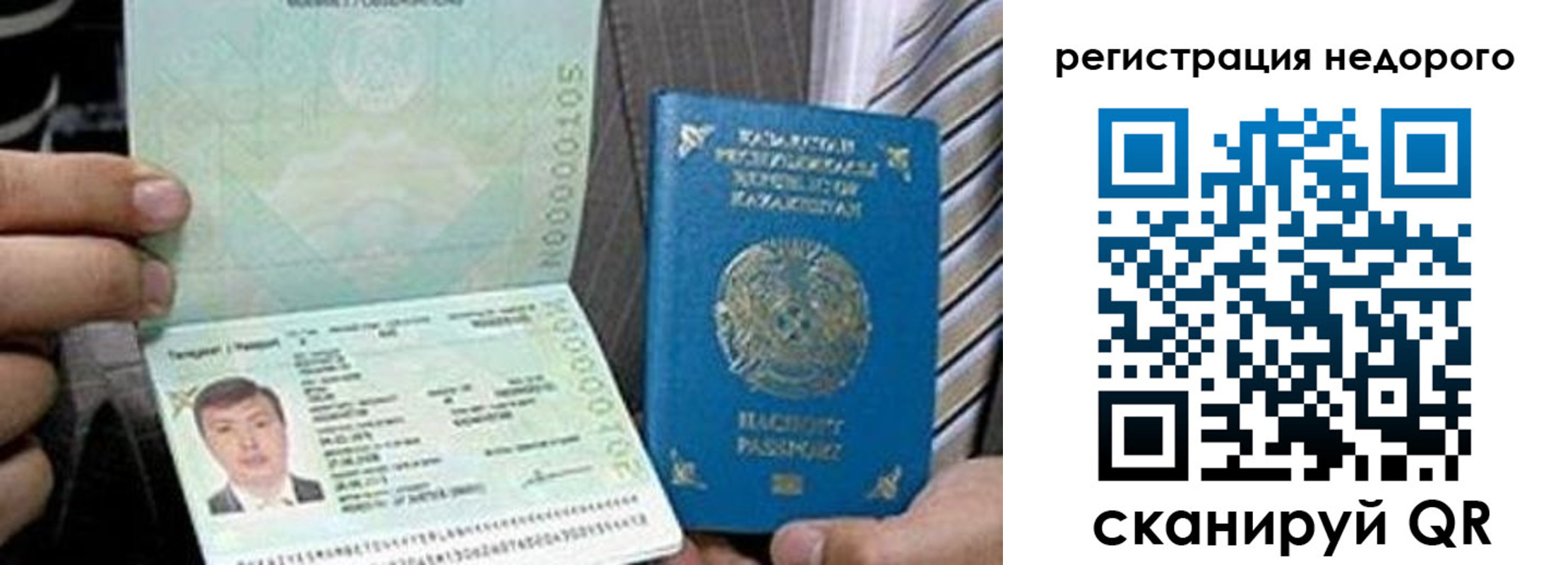 пропишу в квартире в Кашире