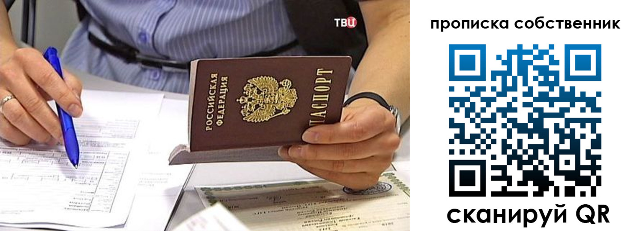 найти адрес прописки в Кашире
