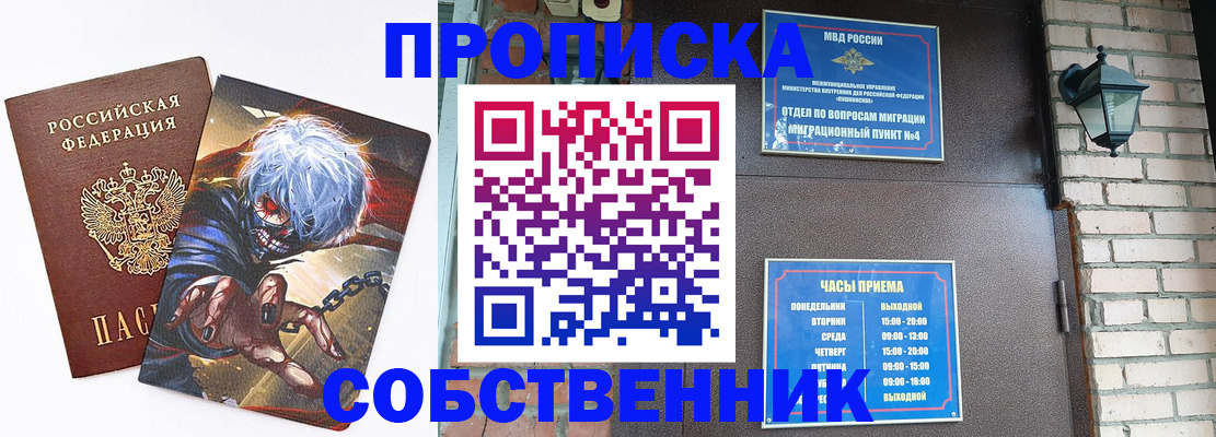 регистрация для дет. сада в Кашире