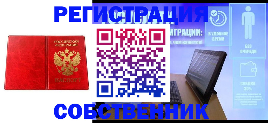 регистрация для дет. сада в Кашире